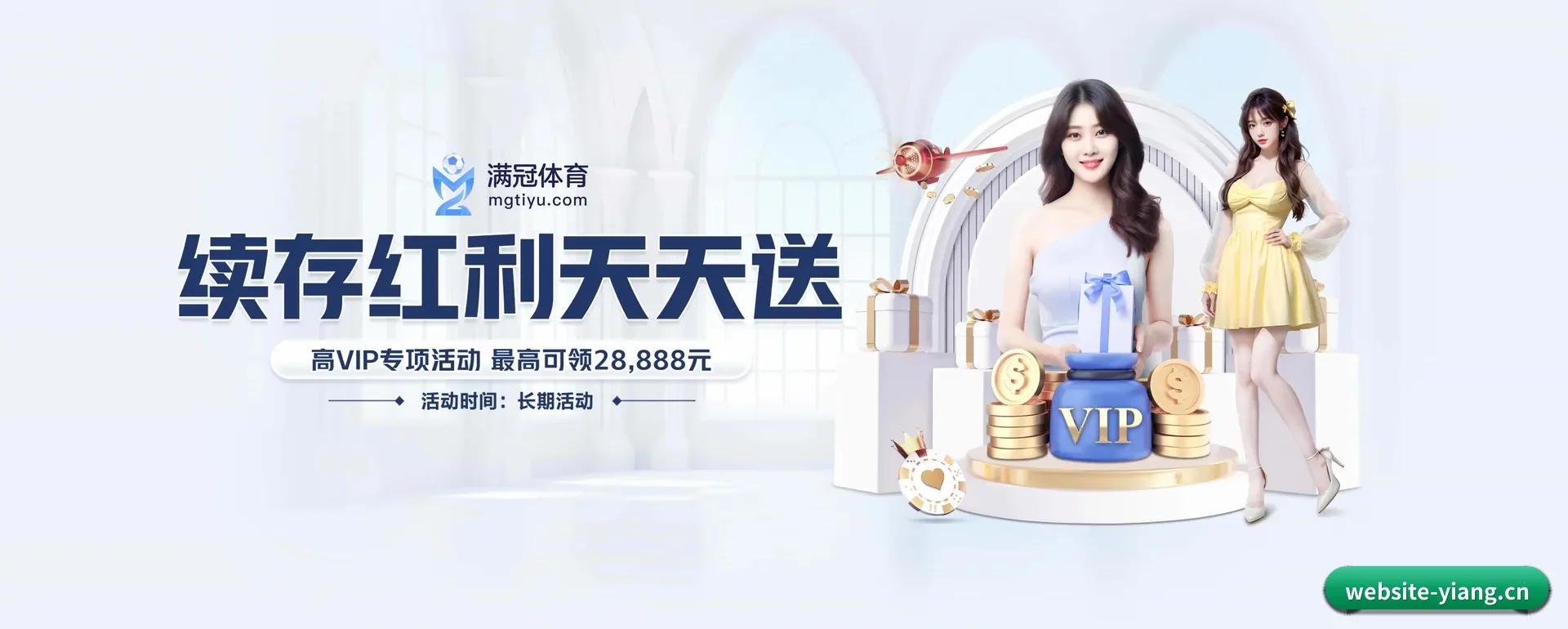 意昂体育官方平台要走的方向